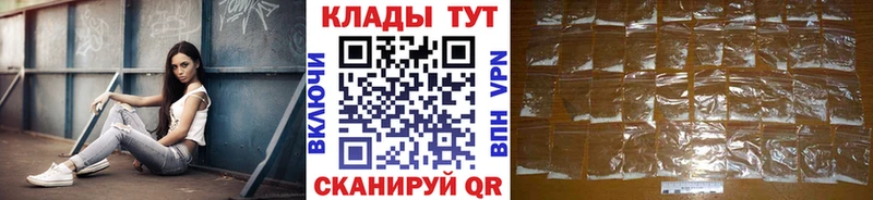 Как найти закладки Лениногорск Конопля Альфа ПВП Мефедрон COCAIN
