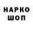 Кетамин VHQ Salim Botirov
