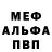 МДМА кристаллы Jurikk