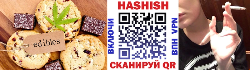 mega маркетплейс shop официальный сайт Canna-Cookies марихуана Лениногорск