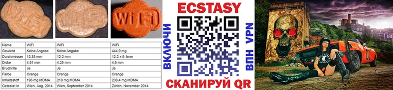 Экстази ешки как найти закладки Лениногорск