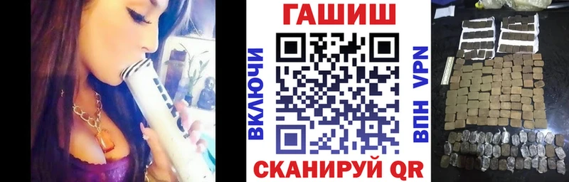 ГАШИШ Premium  Лениногорск 