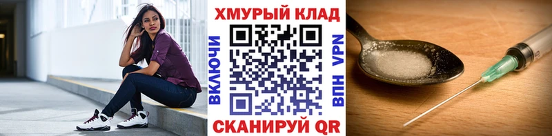 продажа наркотиков  Лениногорск  ГЕРОИН Афган 