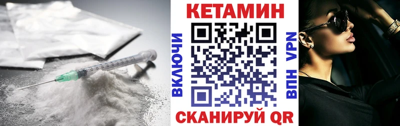КЕТАМИН ketamine  дарнет шоп  Лениногорск 