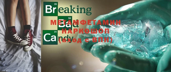 тгк Балахна