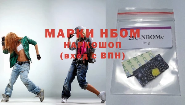 мефедрон Баксан