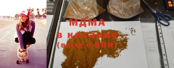 тгк Балахна