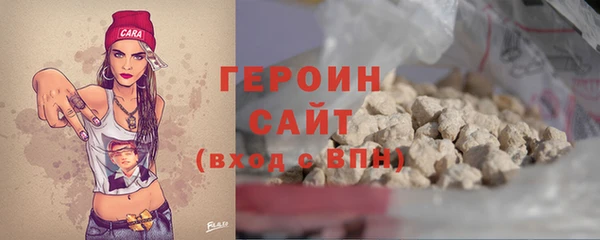 тгк Балахна