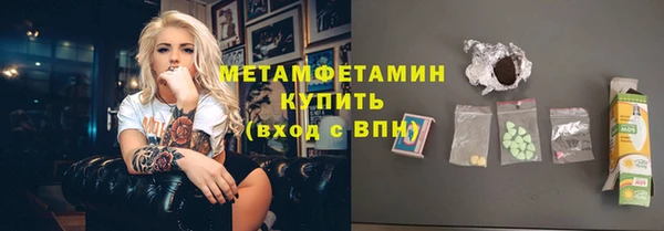 мефедрон Баксан