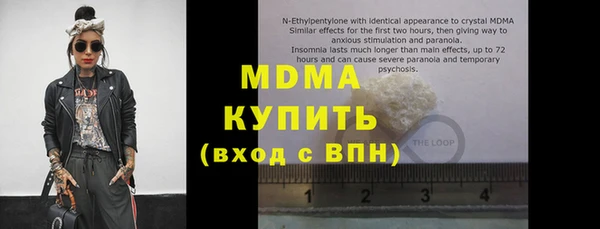 мефедрон Баксан