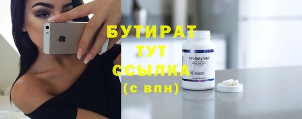 тгк Балахна