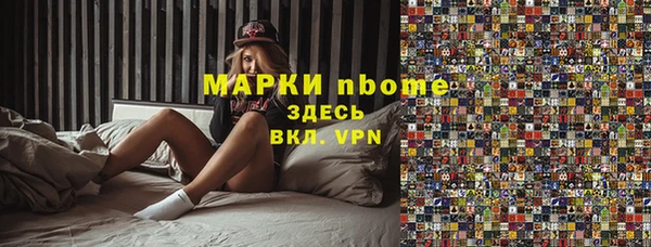 тгк Балахна