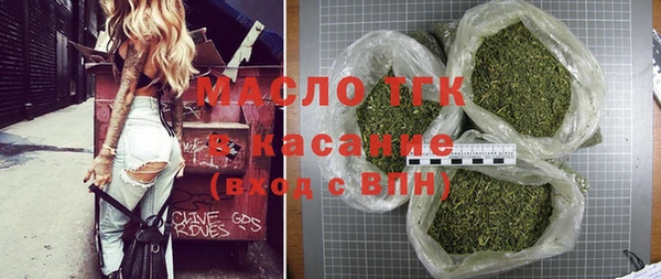 тгк Балахна