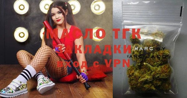 тгк Балахна