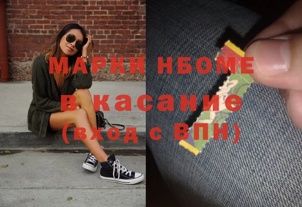 тгк Балахна