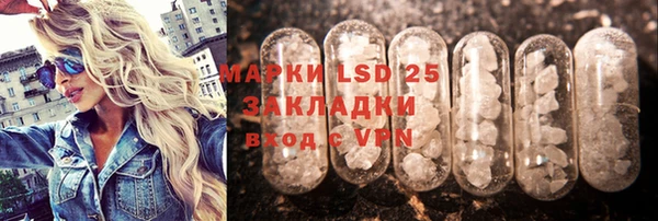 тгк Балахна