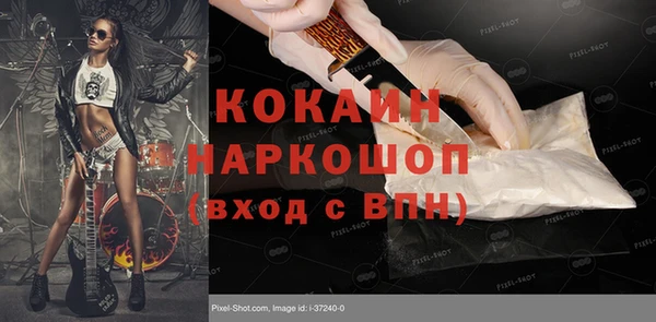 мефедрон Баксан