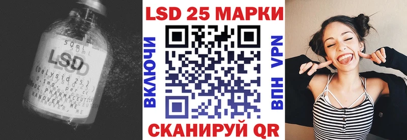 ЛСД экстази кислота  Лениногорск 