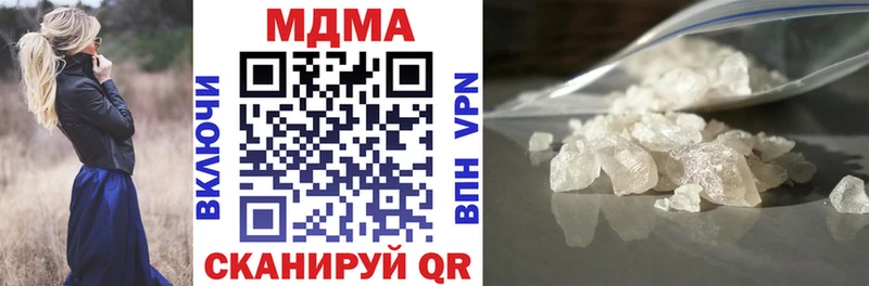 купить наркоту  hydra ССЫЛКА  МДМА Molly  Лениногорск 