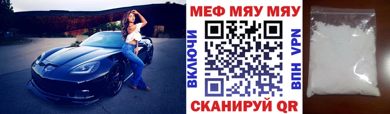 мориарти клад  Лениногорск  Меф кристаллы 