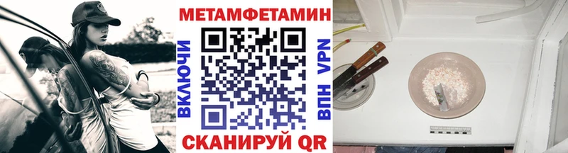 магазин продажи   мориарти Telegram  Первитин мет  Лениногорск 