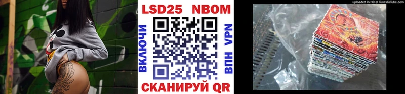 мега ССЫЛКА  Лениногорск  Марки 25I-NBOMe 1,8мг 