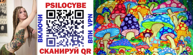 Псилоцибиновые грибы Magic Shrooms  где купить наркотик  Лениногорск 