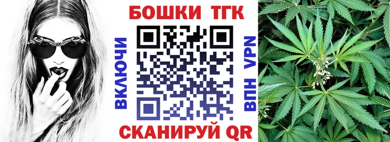 ссылка на мегу ONION Лениногорск Конопля Bruce Banner